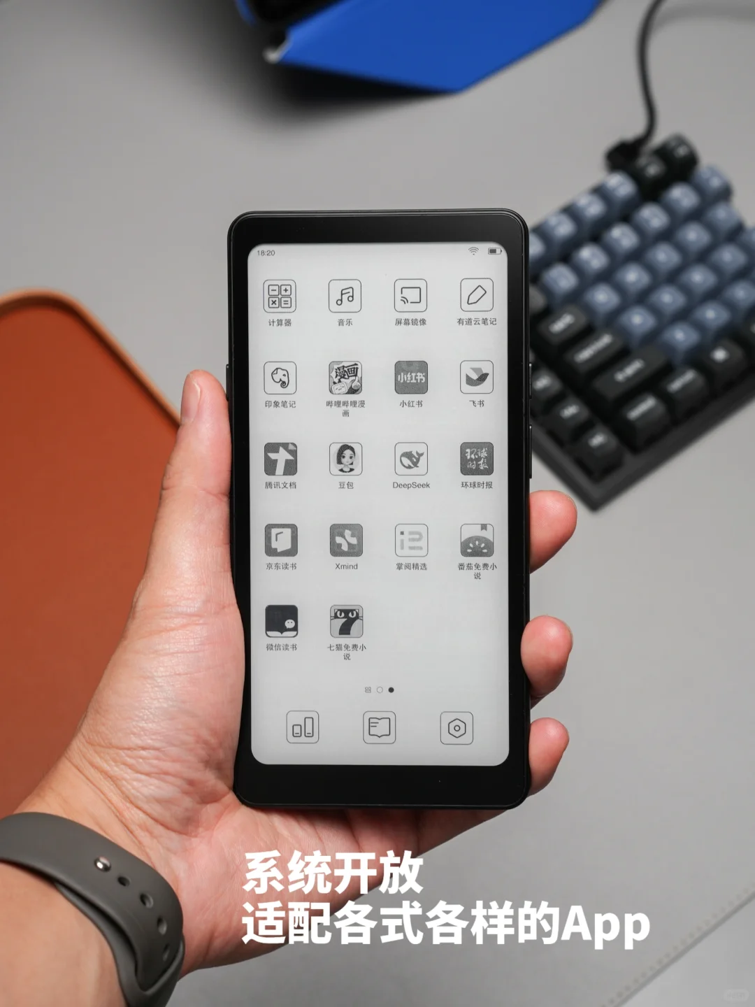 当电子书开始 缩骨运动🧐