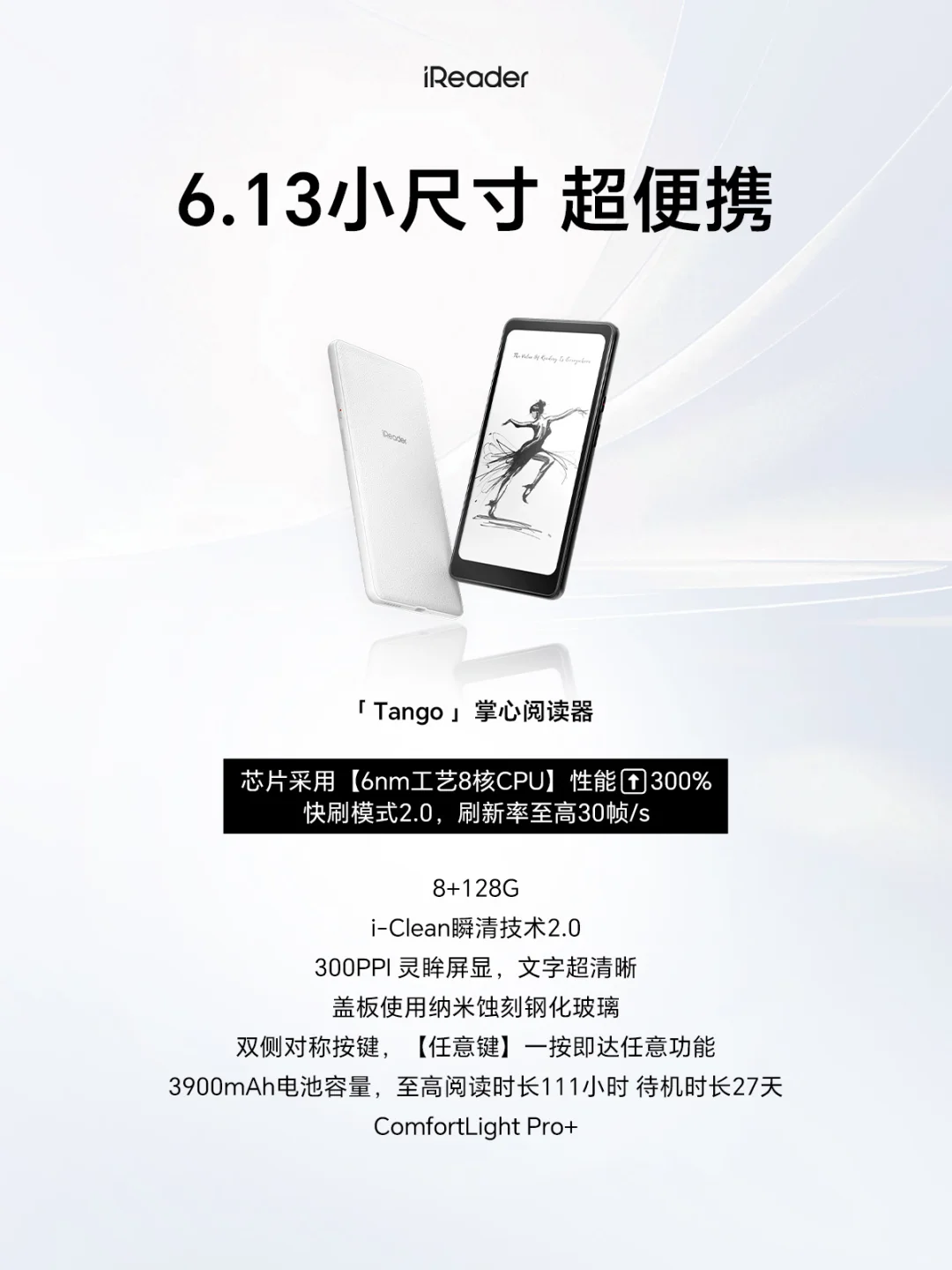618 | 今晚8点九折福利❗谁还不知道🔍