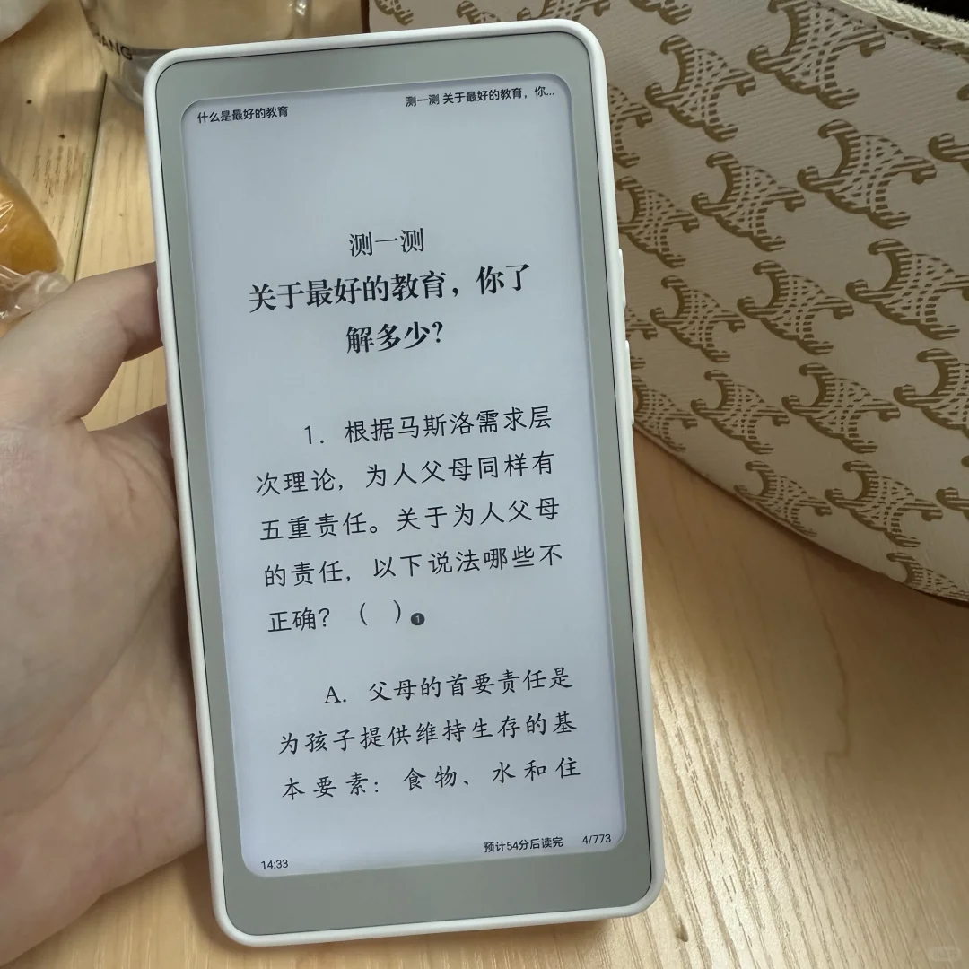 我的tango到啦