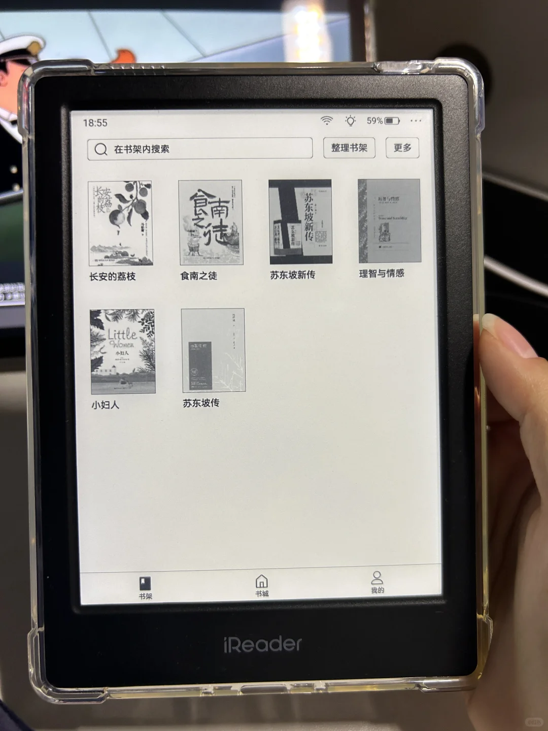 掌阅neo2使用一月体验