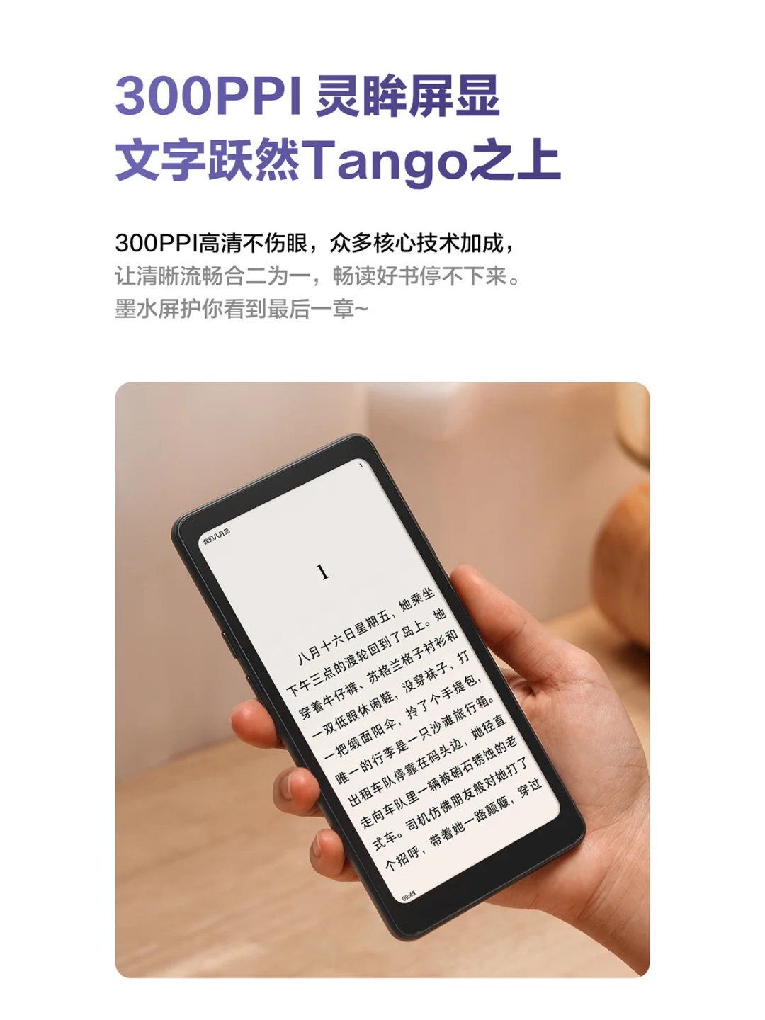 iReader新形态阅读器【Tango】配置一图看懂