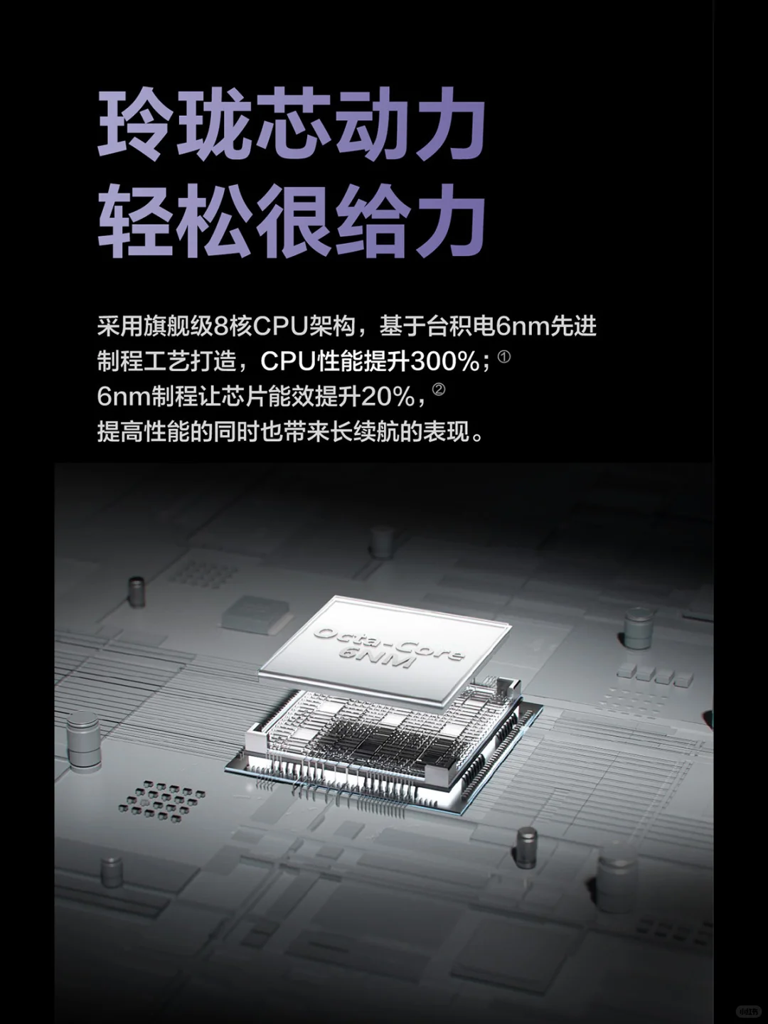iReader新形态阅读器【Tango】配置一图看懂