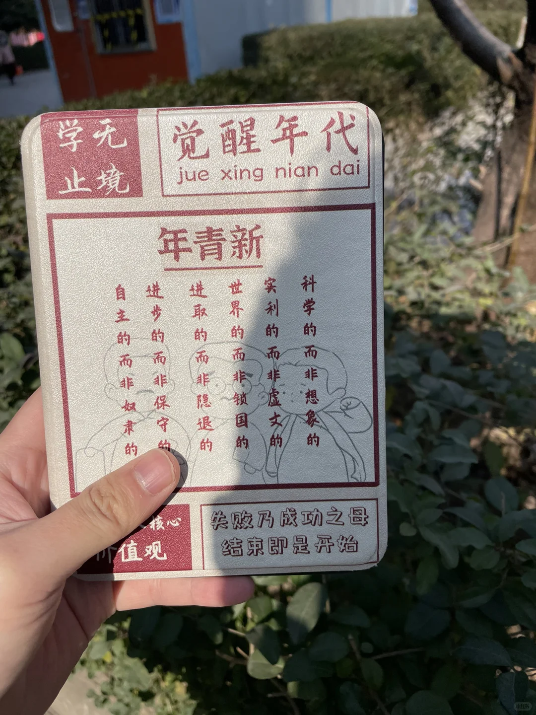400买了个小米电纸书！白色太好看了！