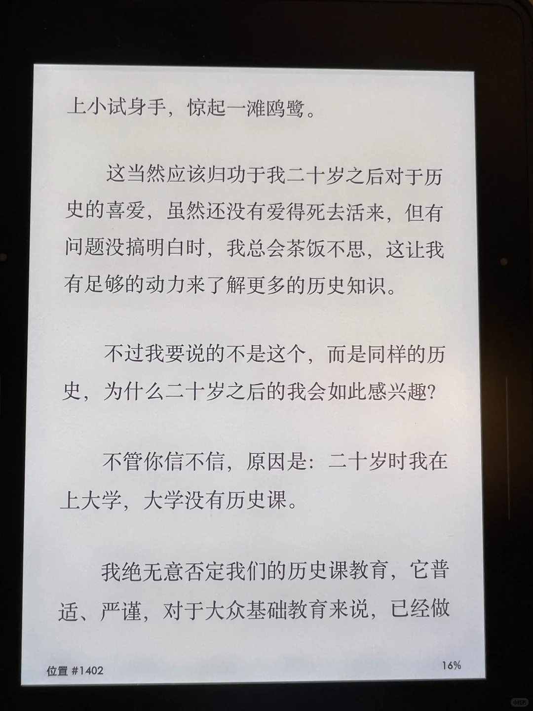 Kindle kv 亮度最高