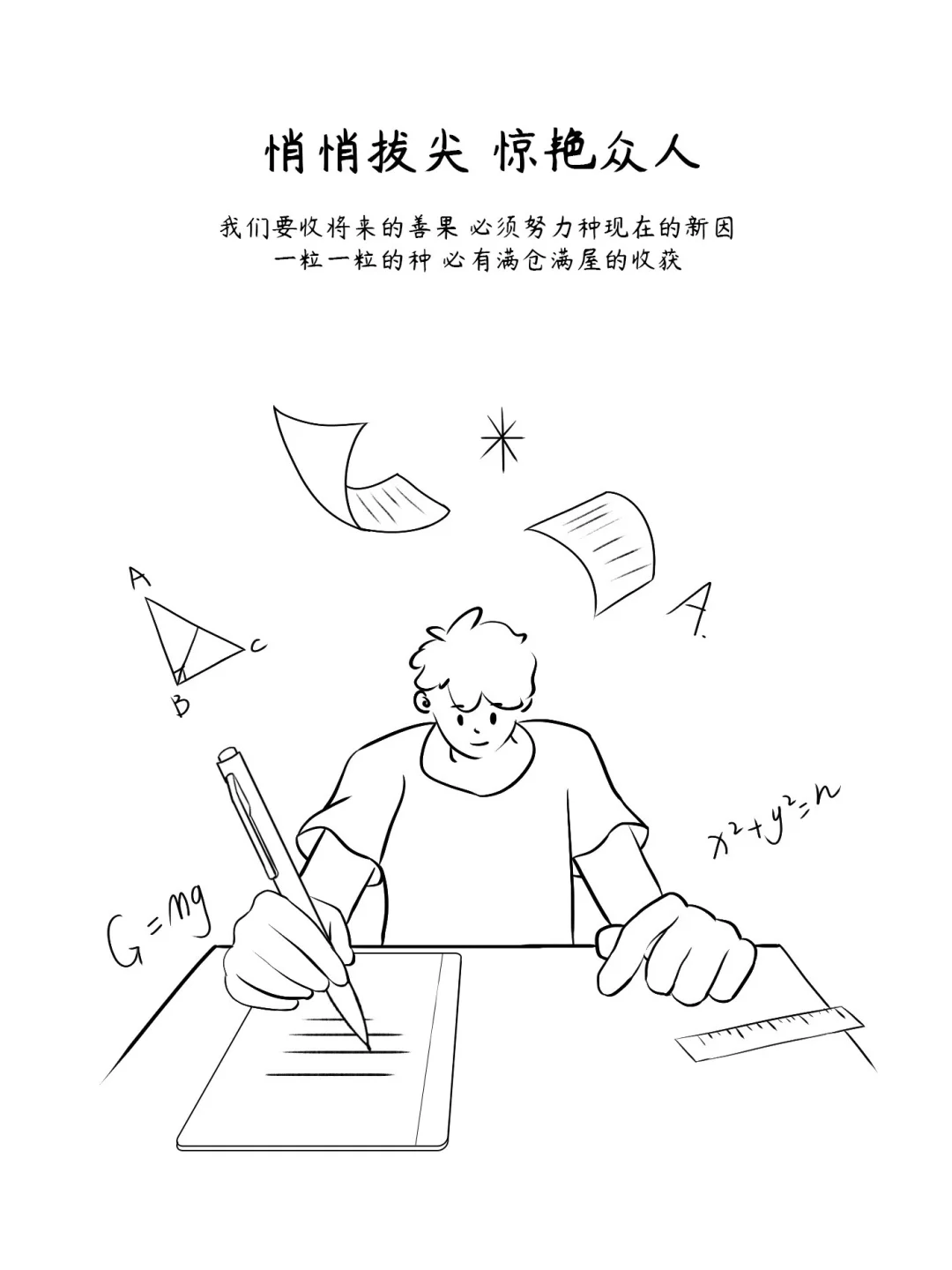 阅读器壁纸