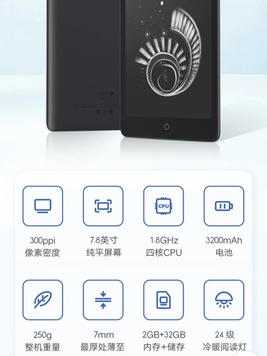 【小米多看电子书pro2】你用什么牌子电子书