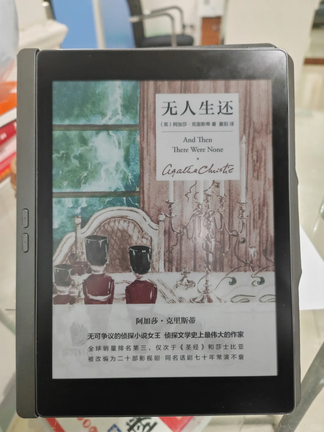 这些年把玩过的阅读器（部分）
