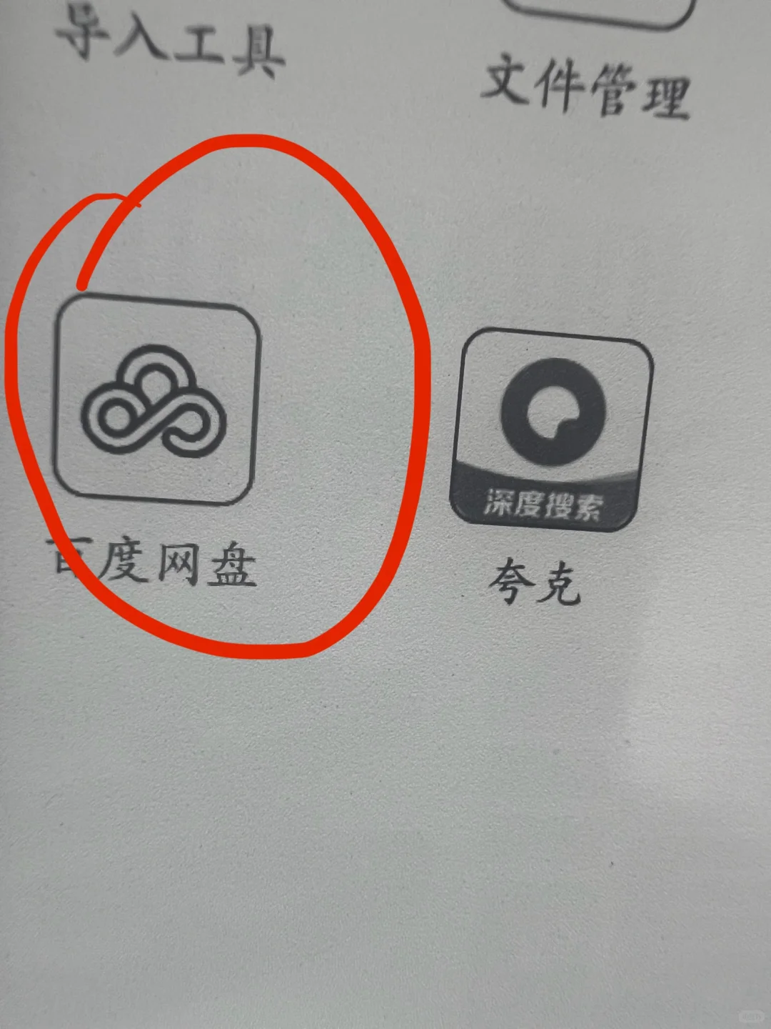 一看就会~教你在tango下zlib~