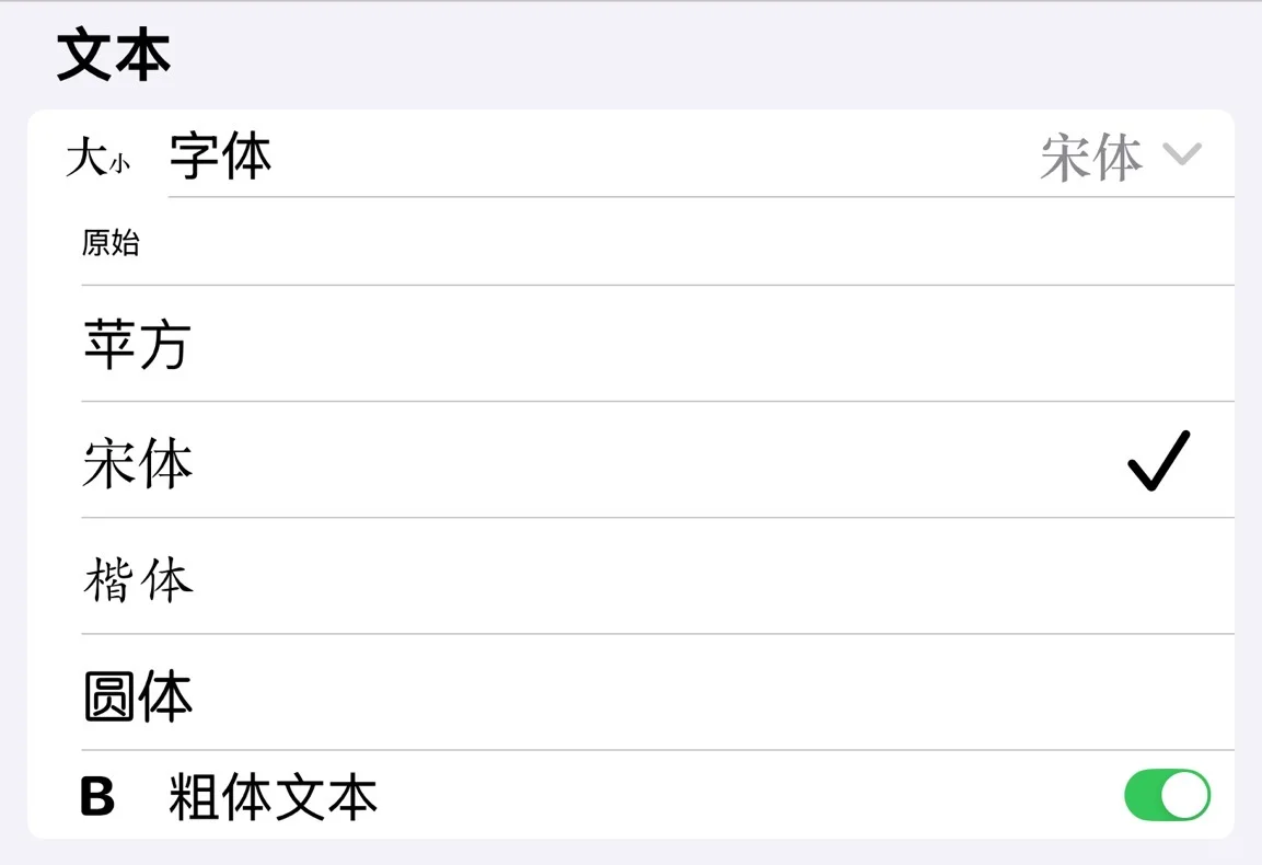 #ios#阅读器