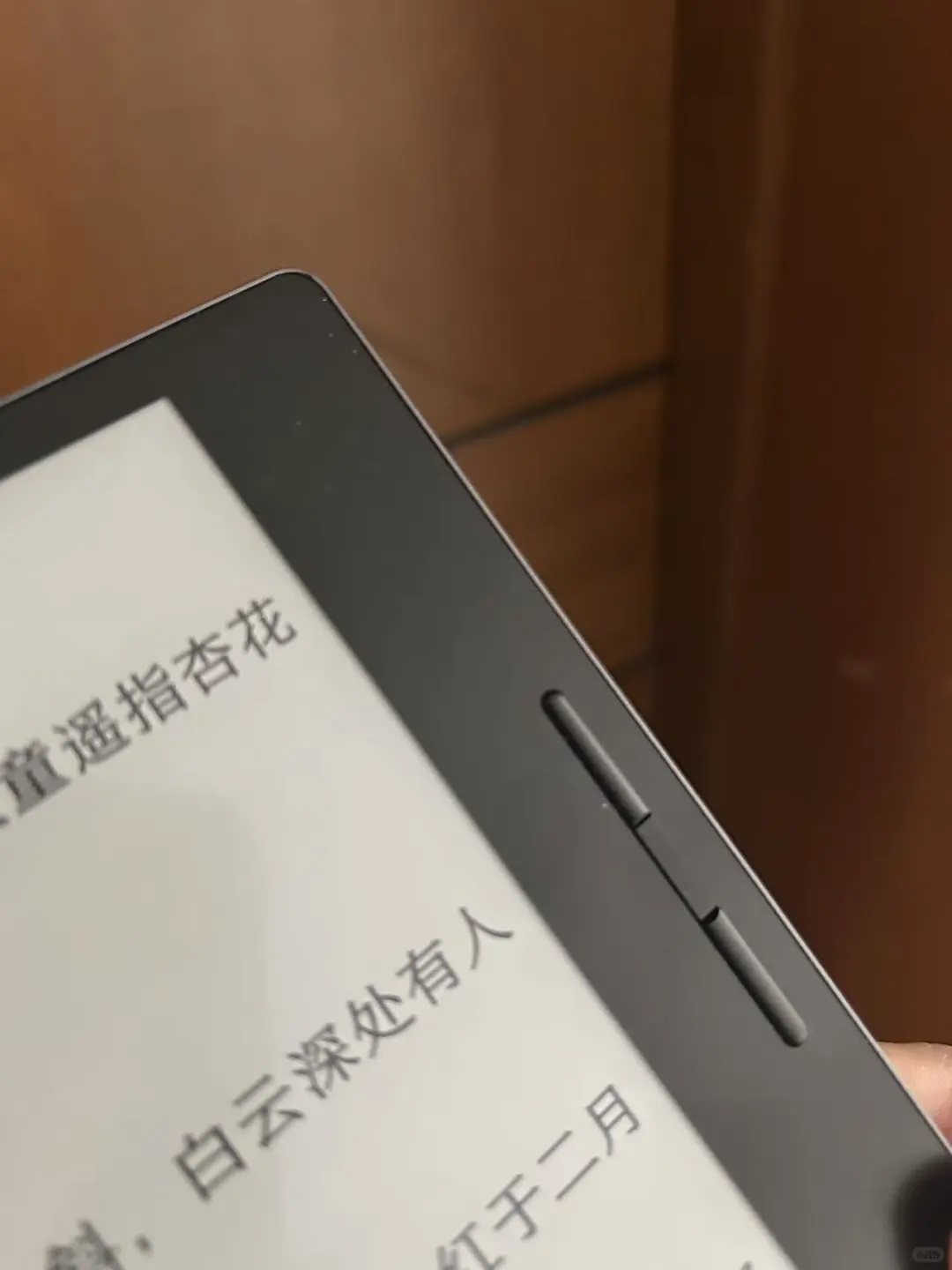 还是喜欢关掉背光看书