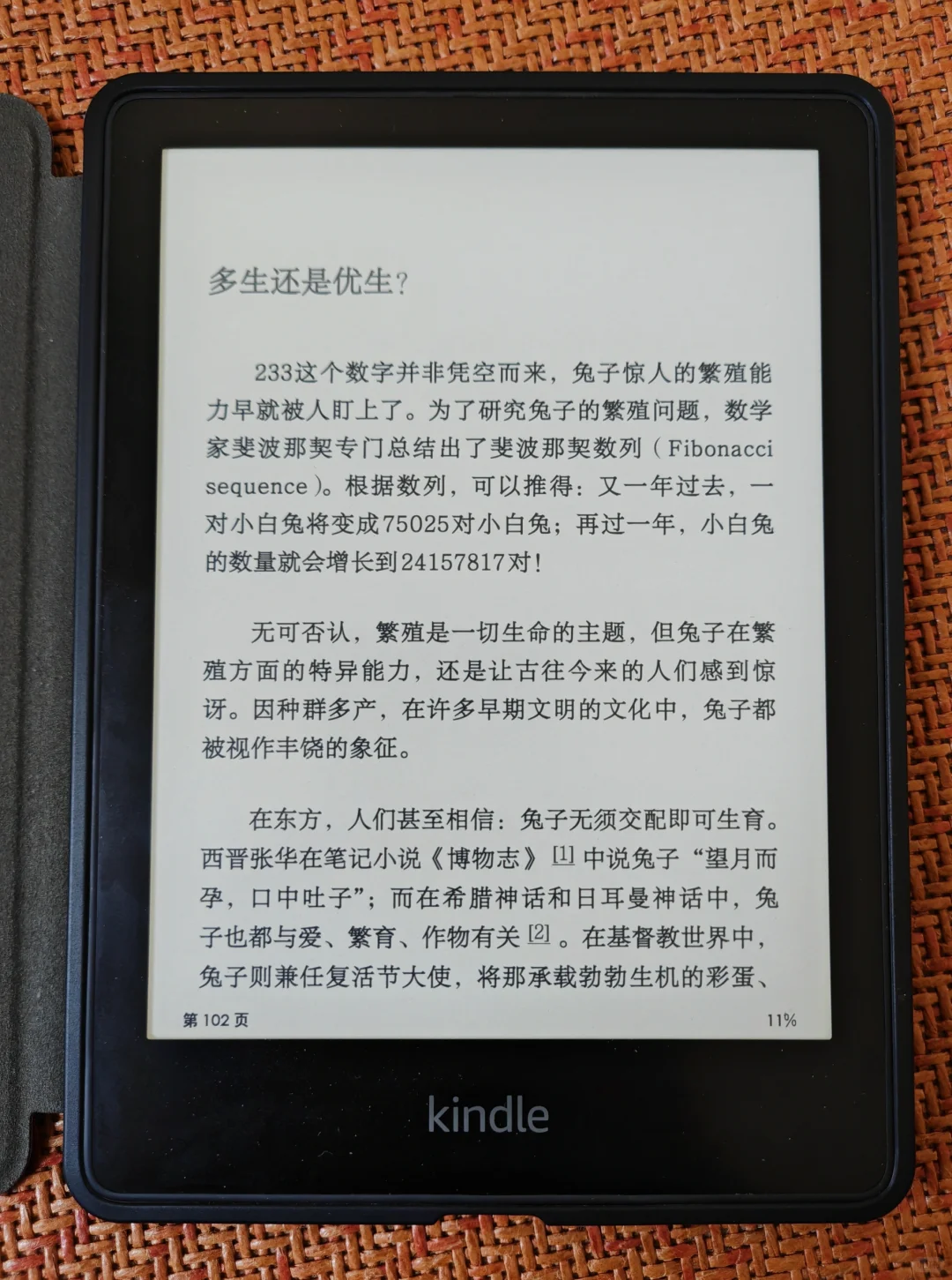 这些年把玩过的阅读器（部分）