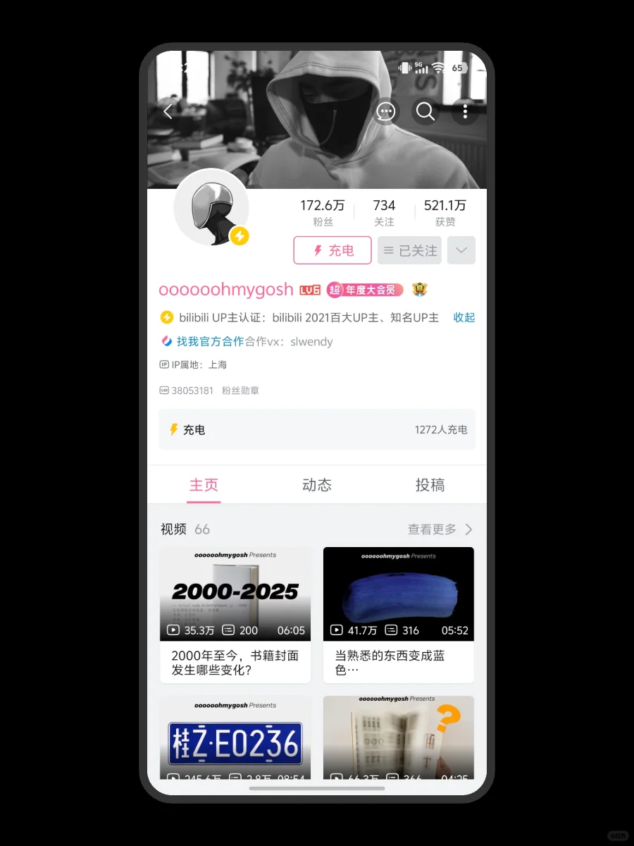 从这里开始自学平面设计