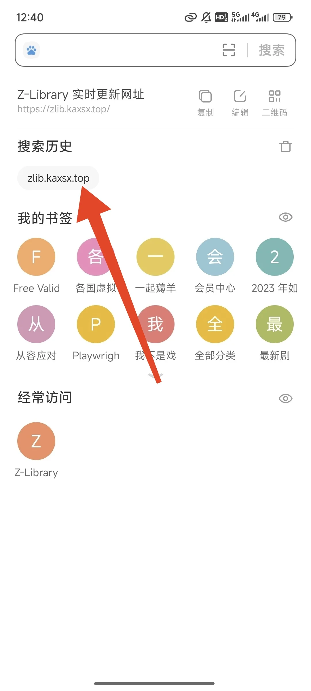 zlibrary稳定打开，一招教会