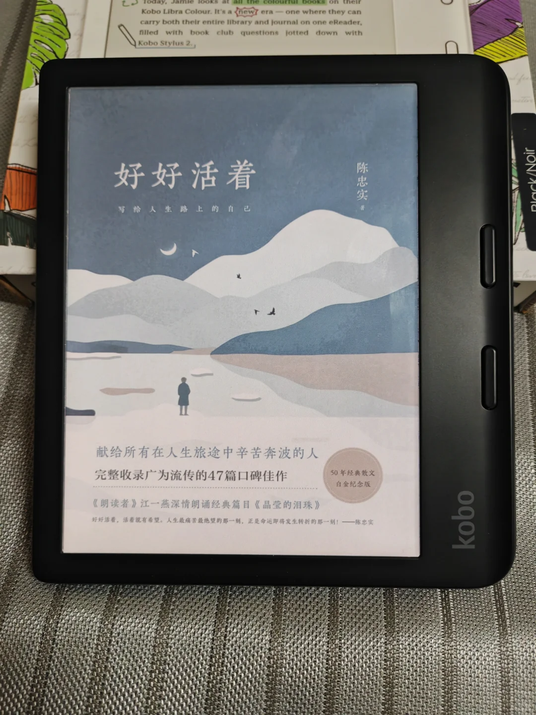 这些年把玩过的阅读器（部分）