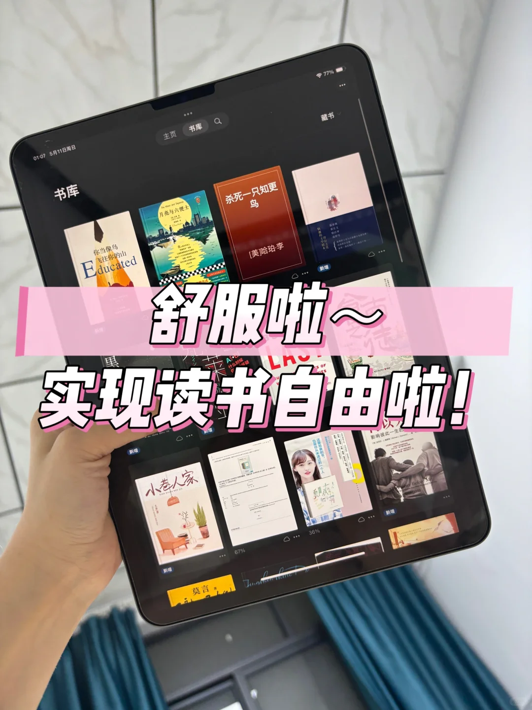 不会吧😭你还在为电子书发愁？Zlib全攻略