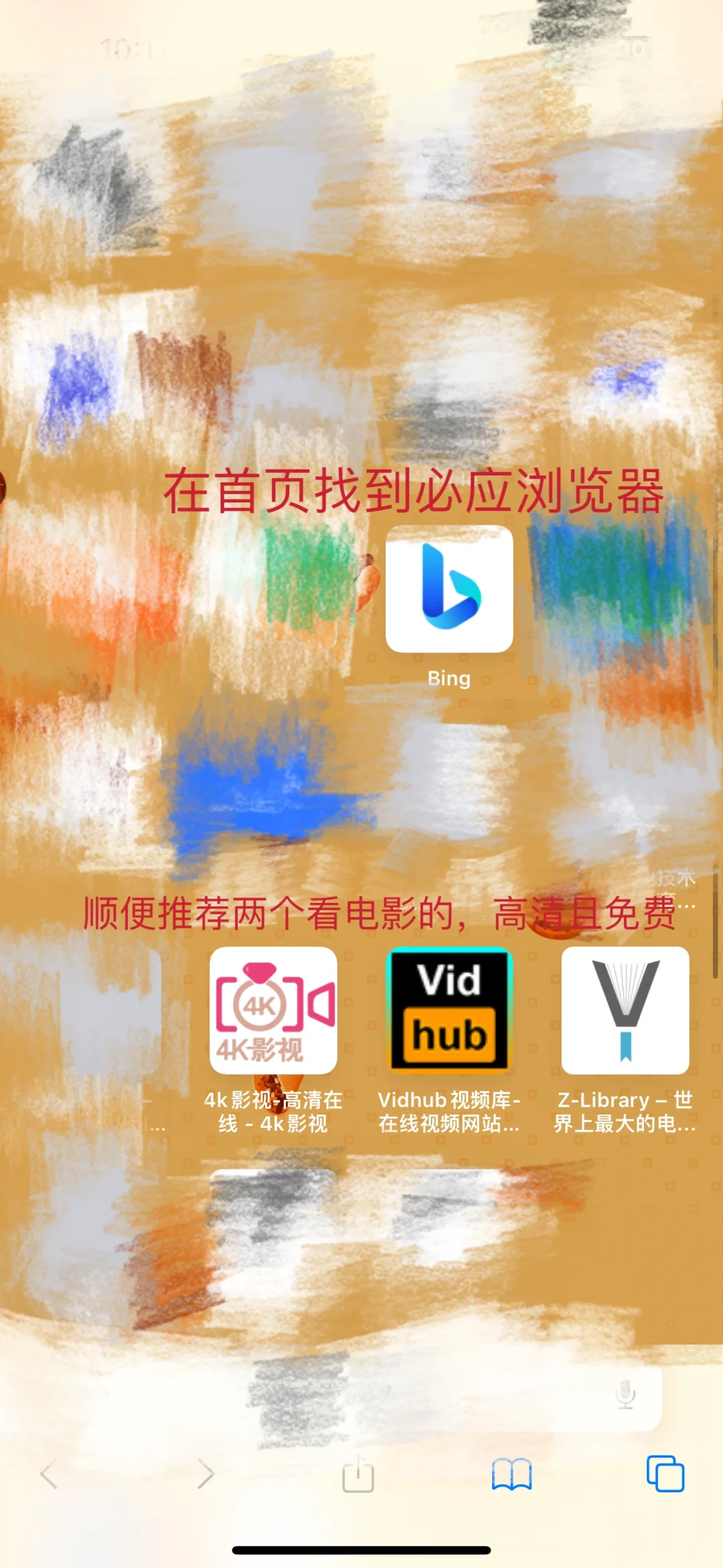 其实登陆Zlibrary很简单啊，附教程