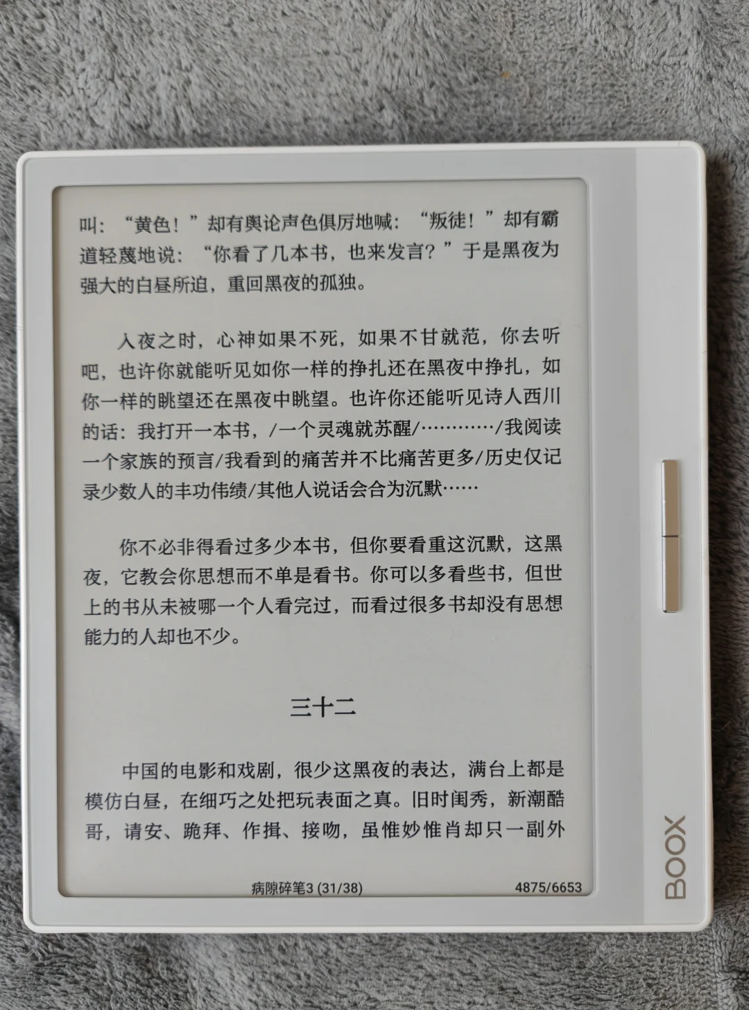 这些年把玩过的阅读器（部分）