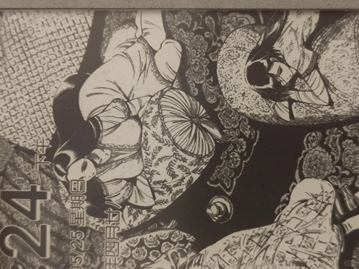库库买了一堆新阅读器后