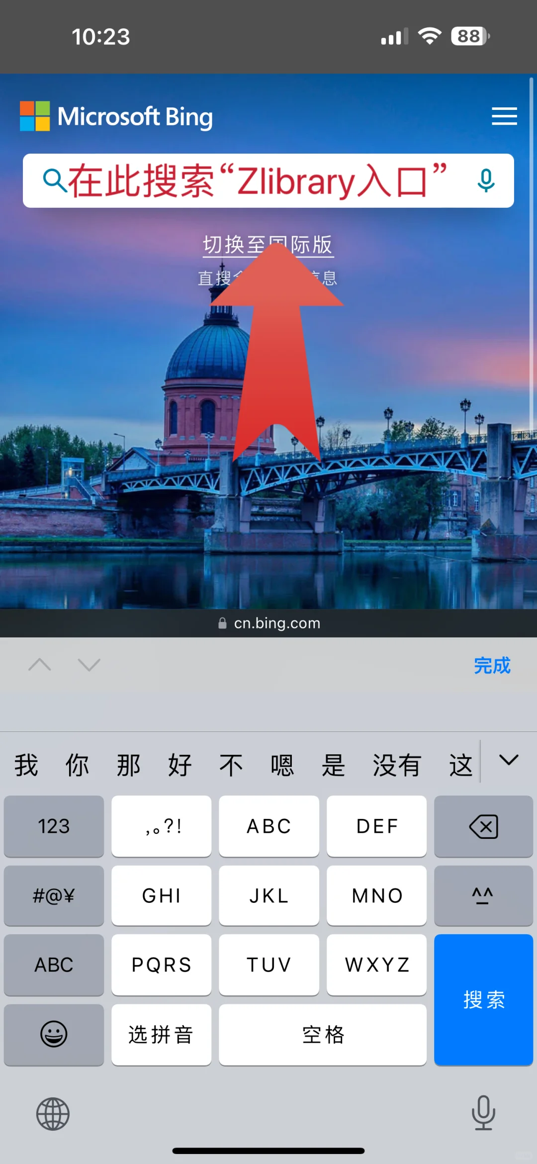 其实登陆Zlibrary很简单啊，附教程