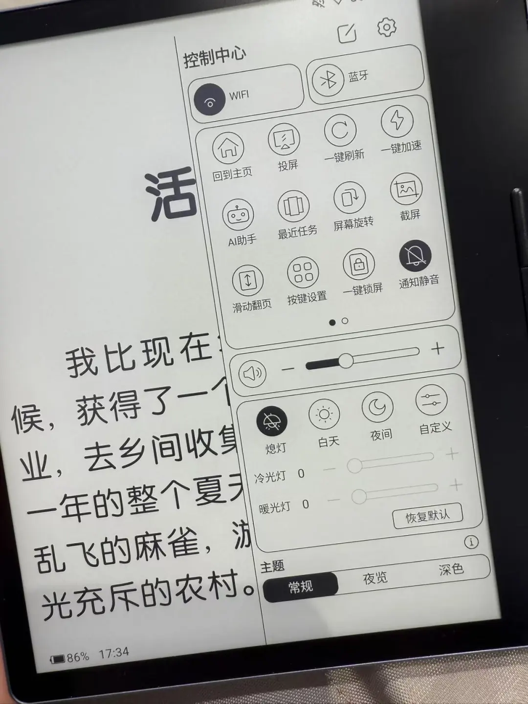 为什么我选择留下汉王clear7Turbo+
