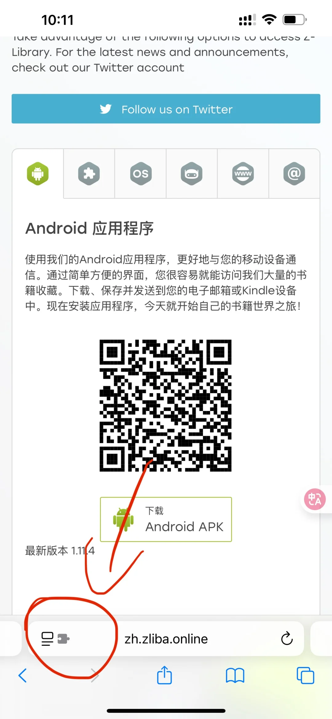 一看就会~教你在tango下zlib~