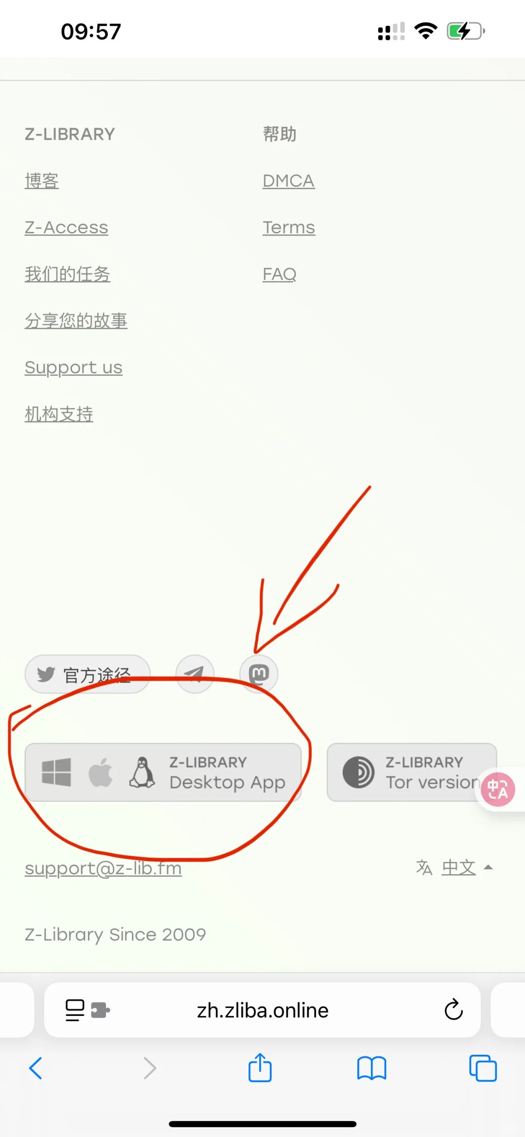 一看就会~教你在tango下zlib~