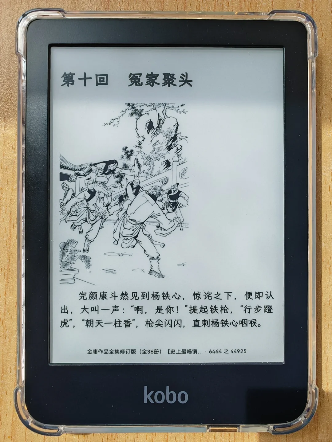 这些年把玩过的阅读器（部分）