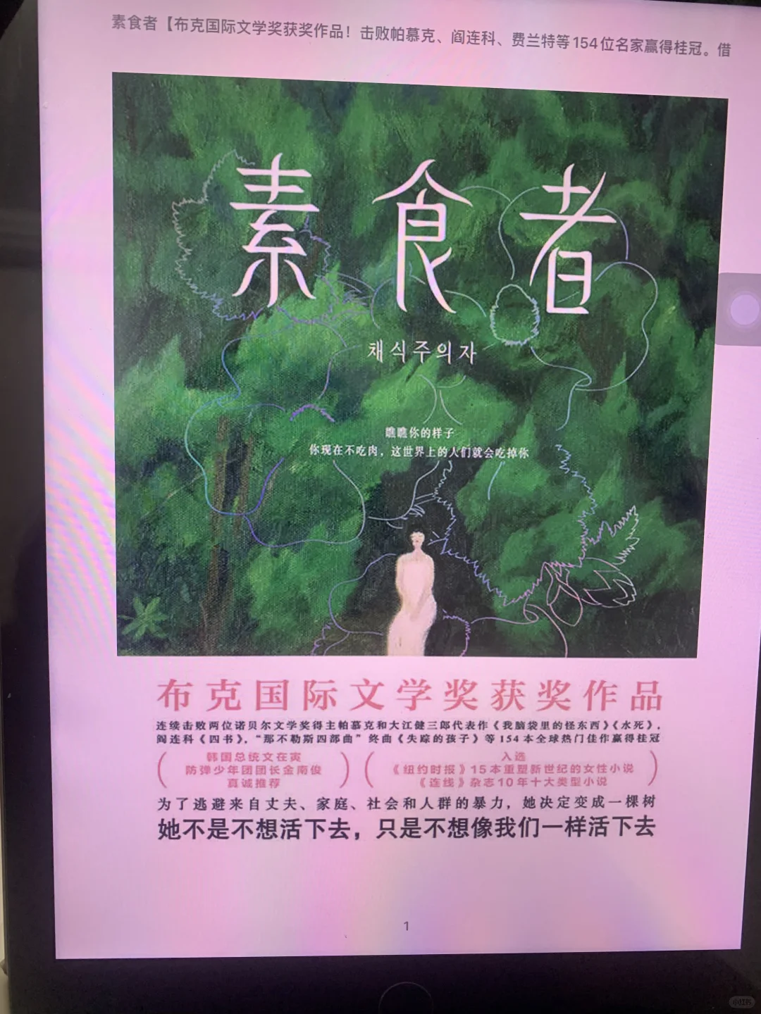 我的私人图书馆