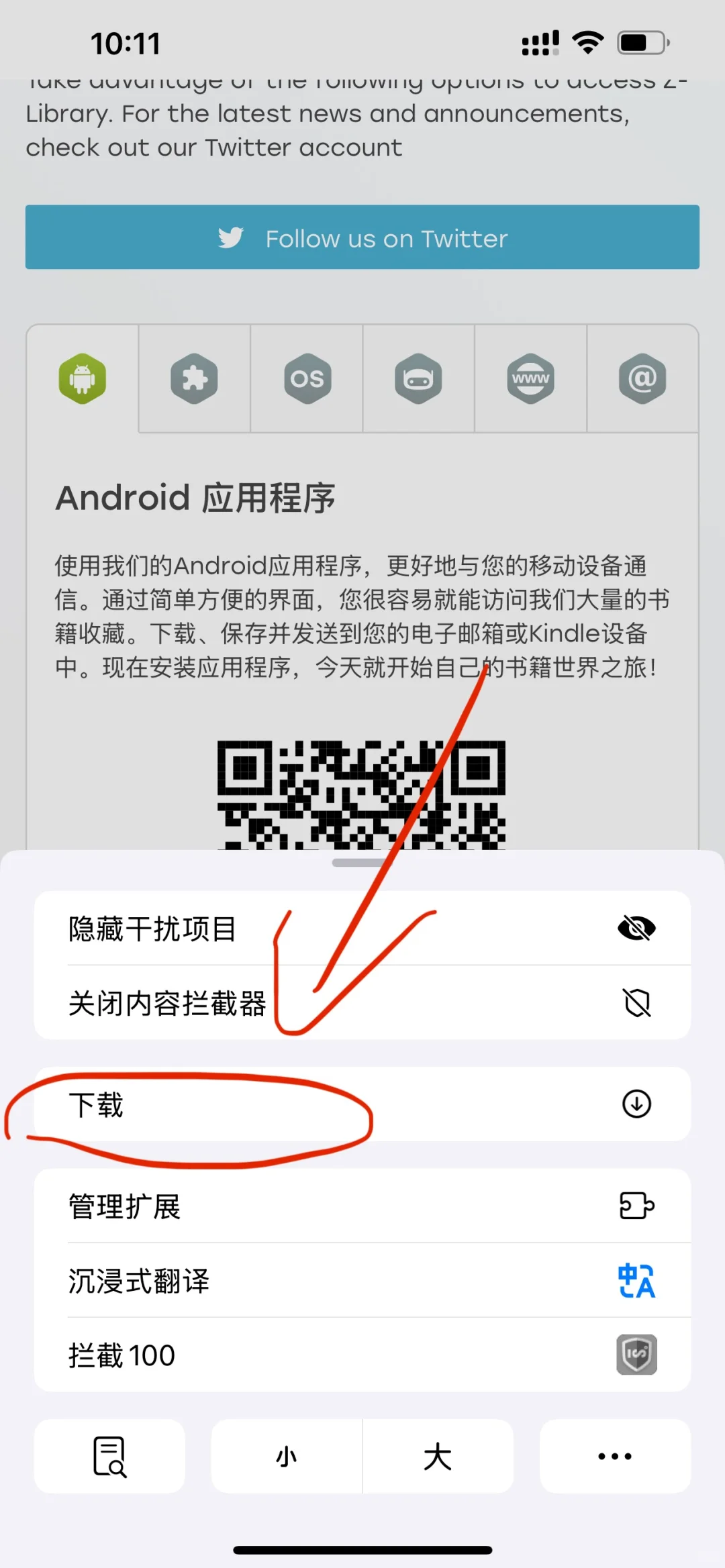 一看就会~教你在tango下zlib~