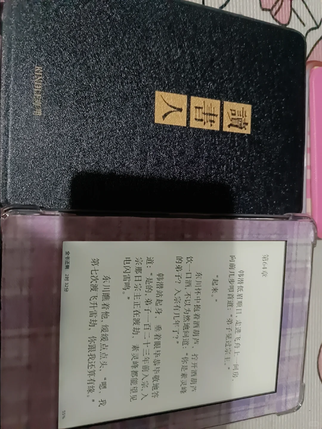 ➗kpw1