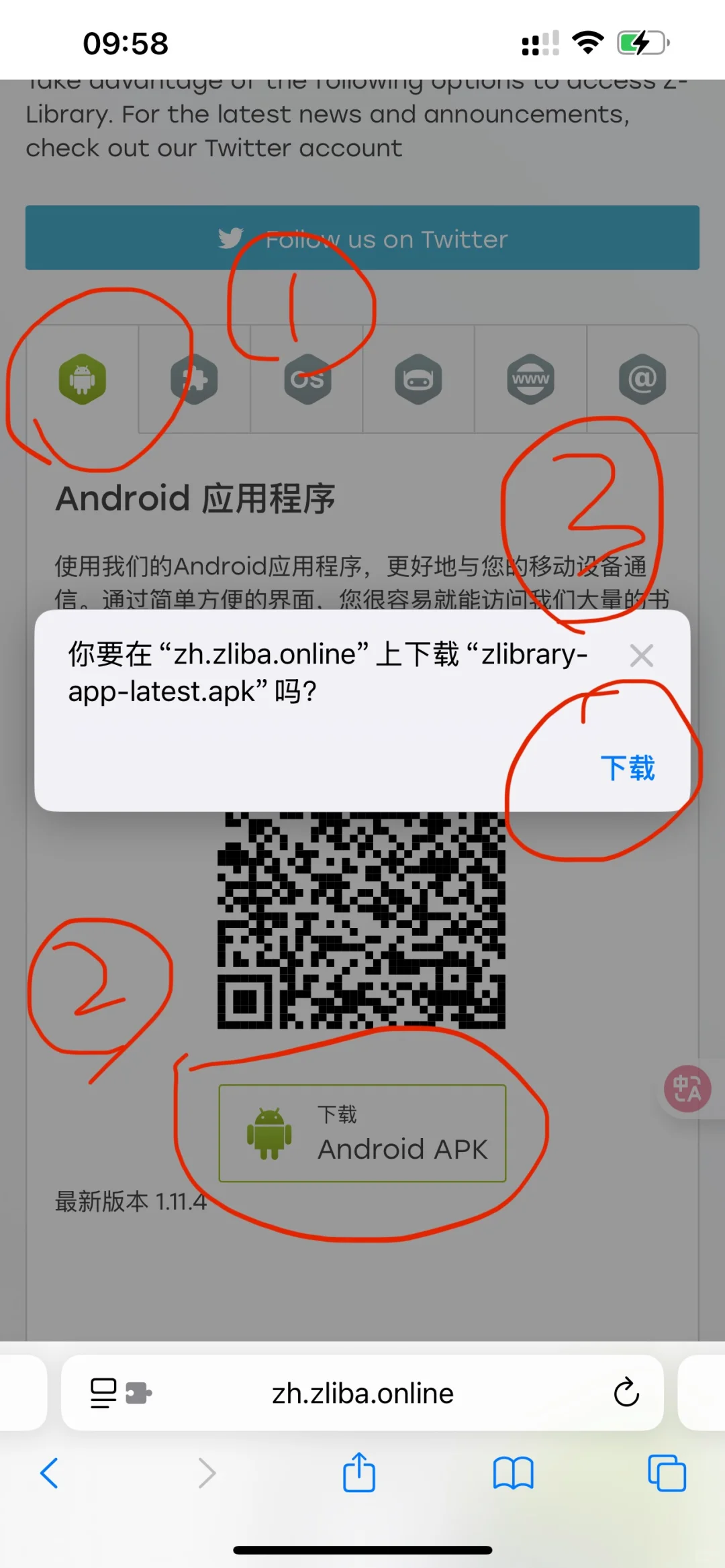 一看就会~教你在tango下zlib~