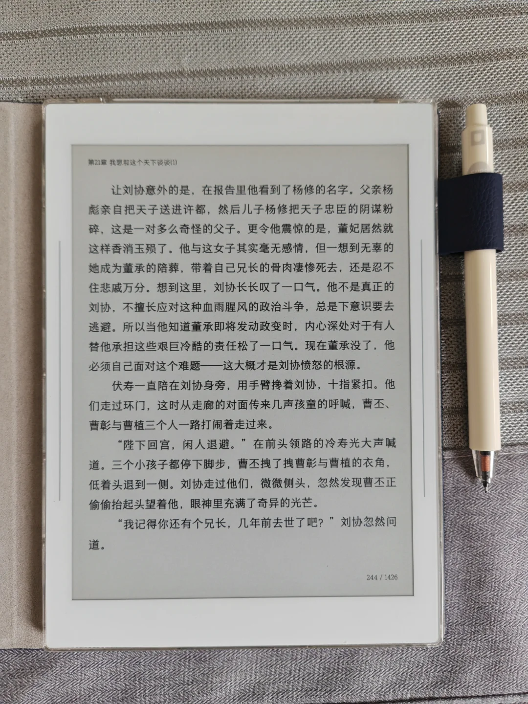 这些年把玩过的阅读器（部分）