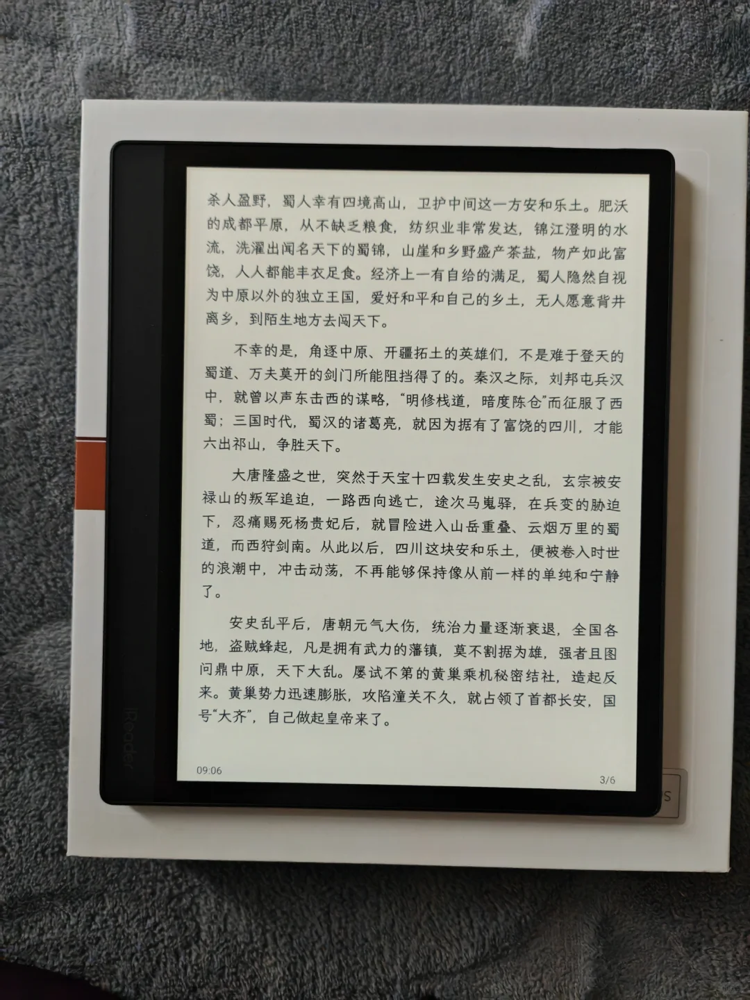 这些年把玩过的阅读器（部分）
