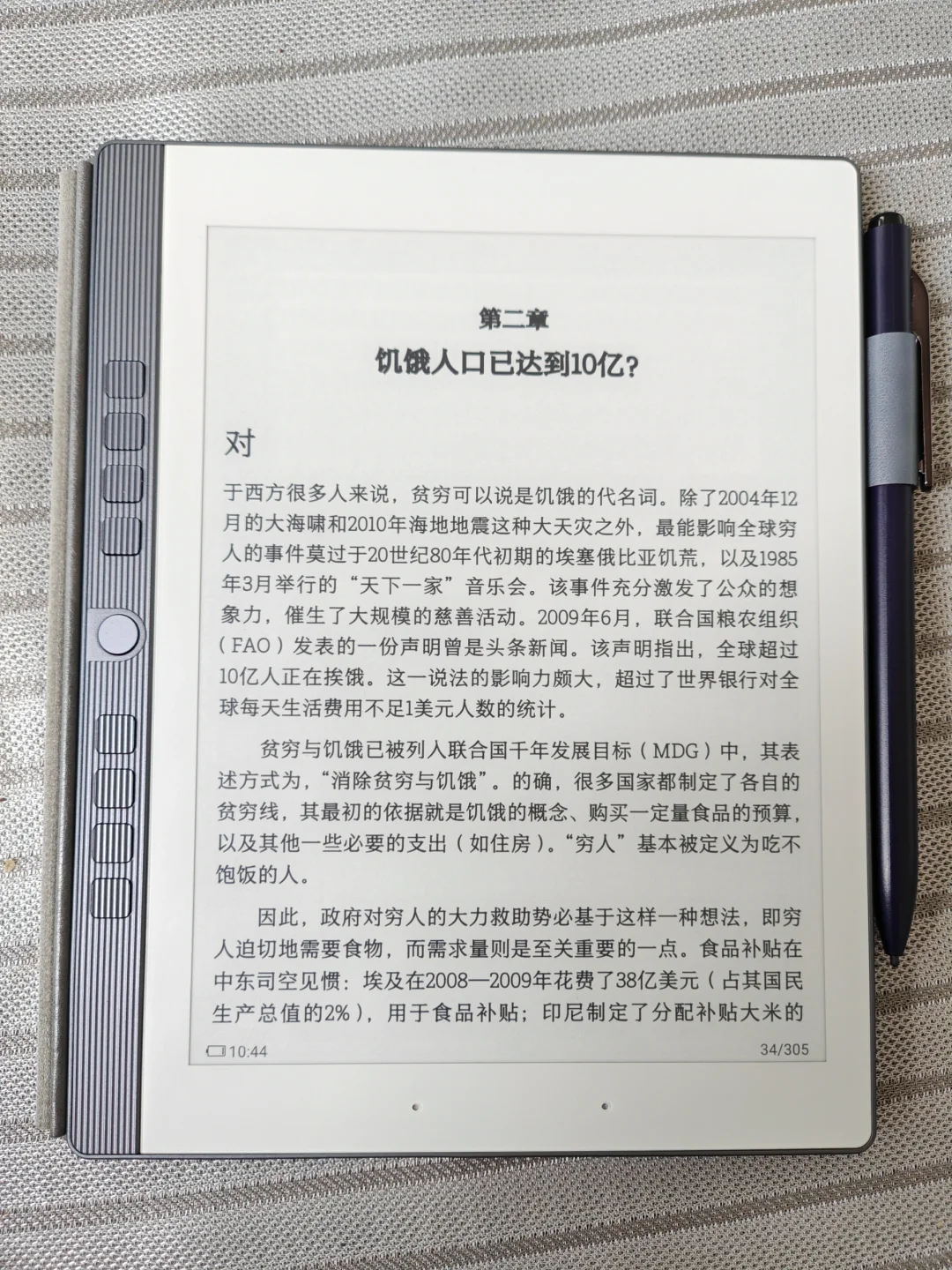这些年把玩过的阅读器（部分）