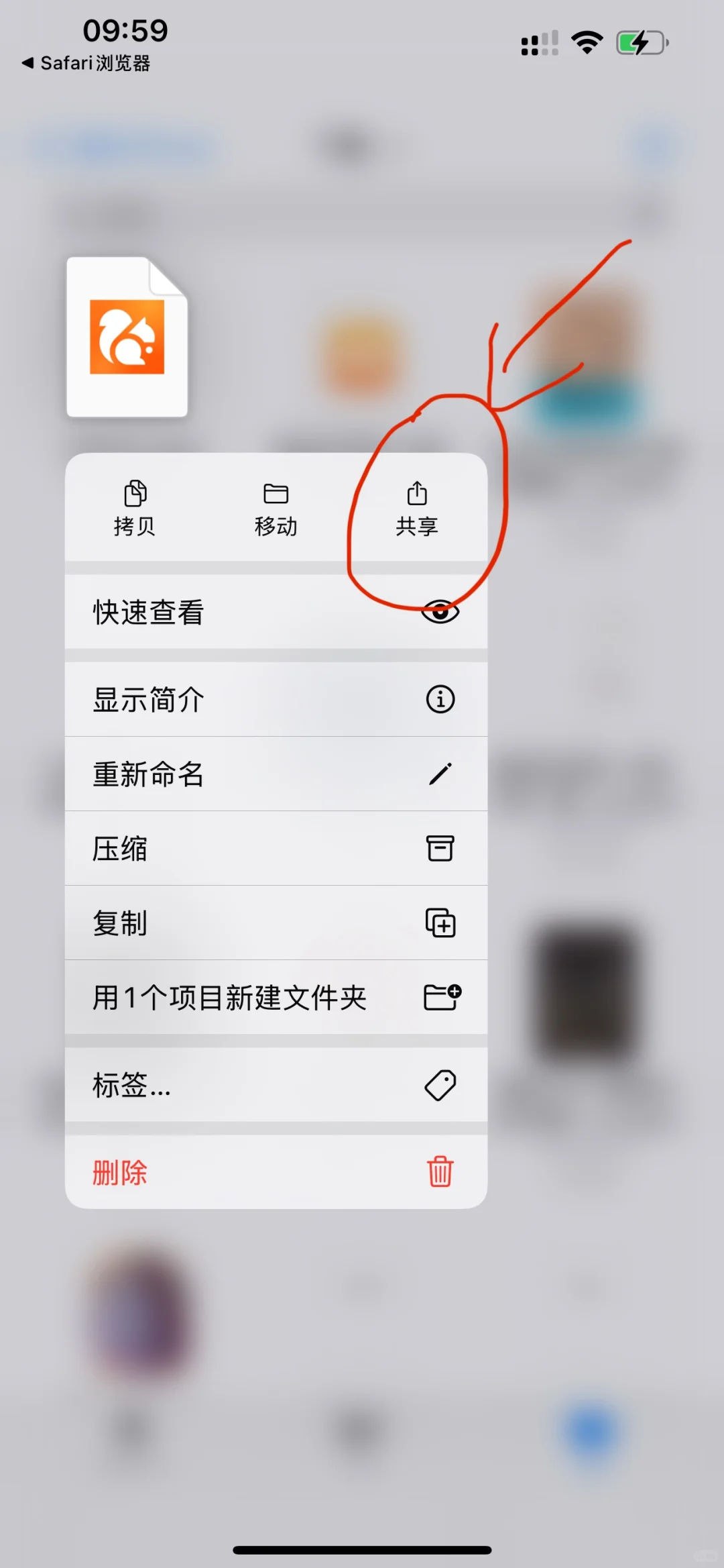 一看就会~教你在tango下zlib~