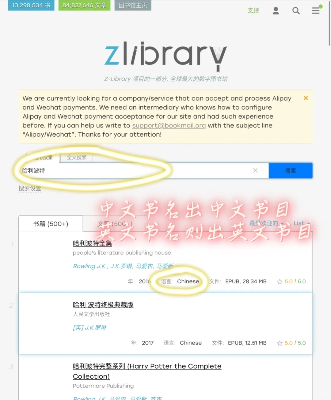Zlibrary：电子书，论文期刊YYDS，找书可留言