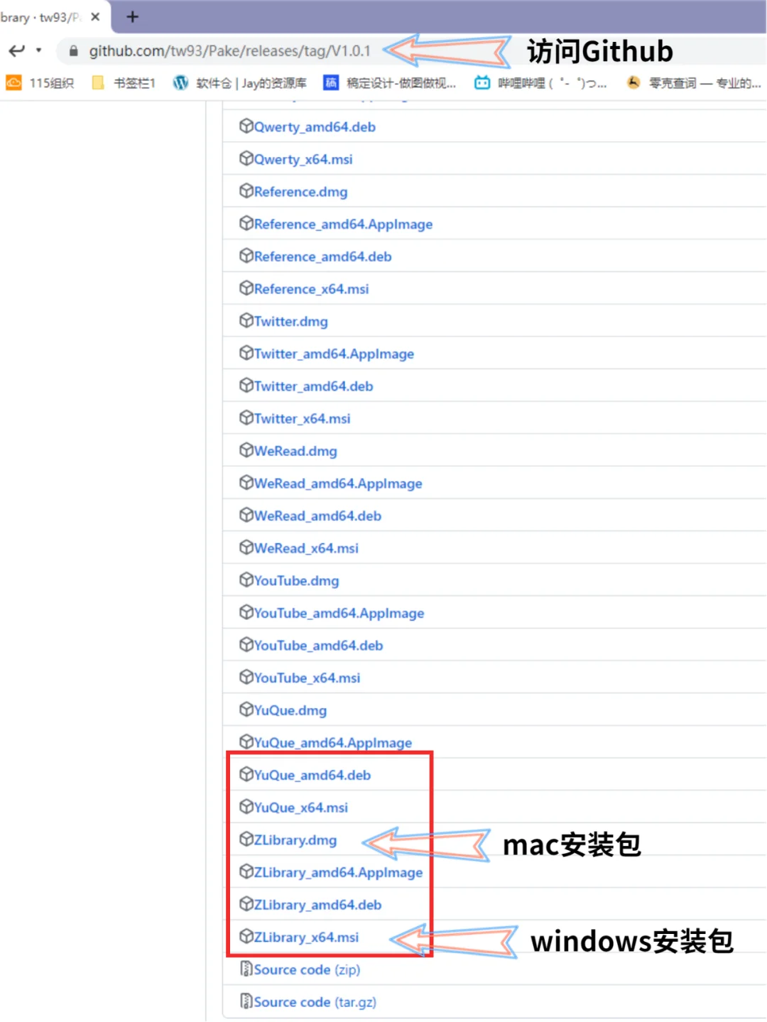 Zlibrary终于回来了！不会得赶紧看！