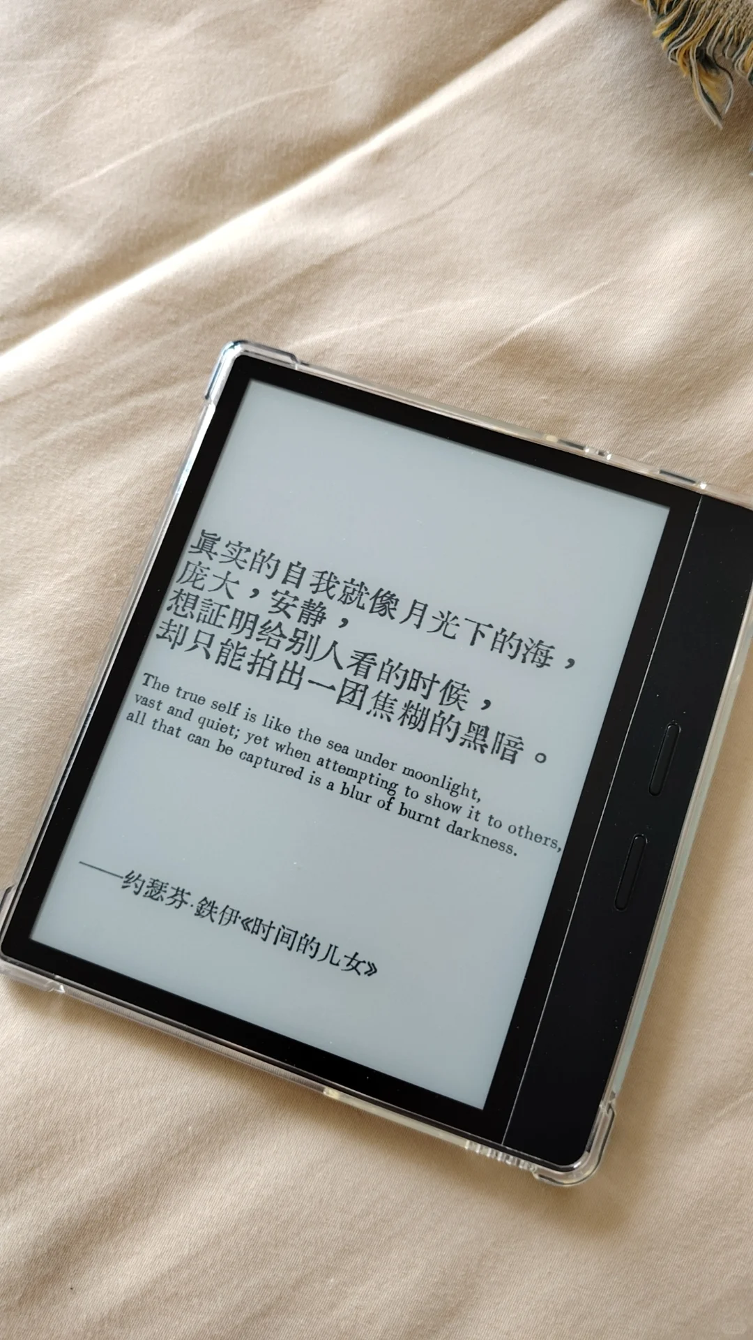 阅读器让人少玩手机多看书