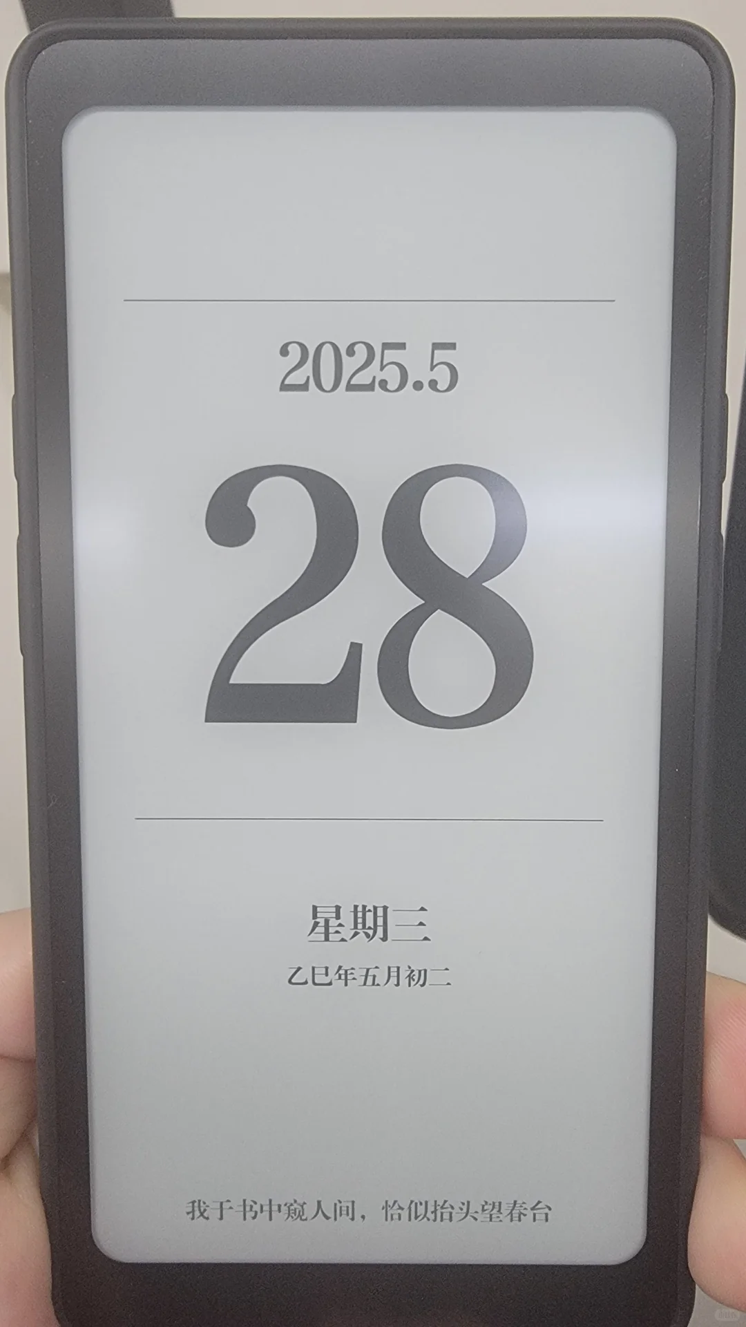 掌阅iReader Tango体验