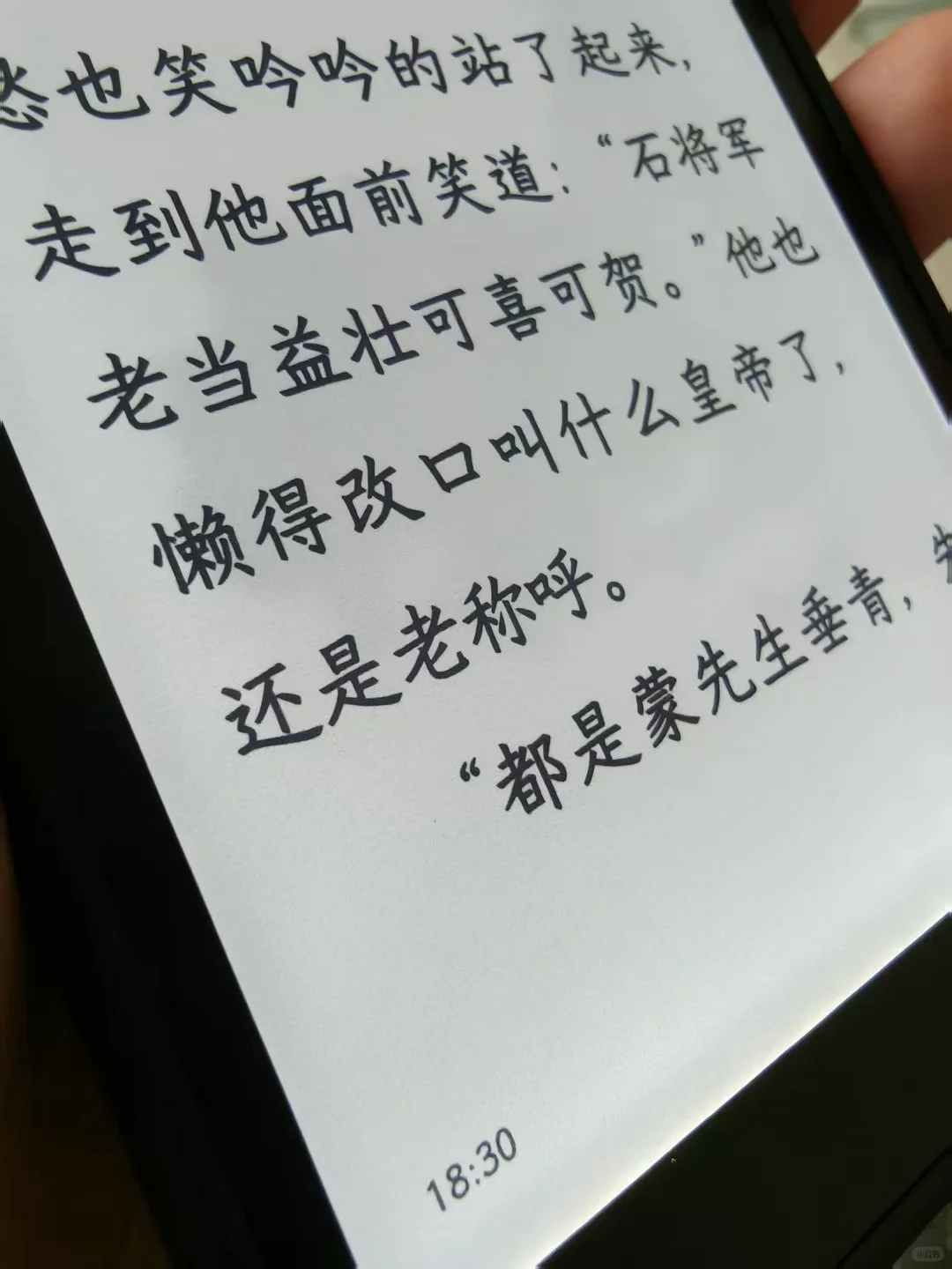 iReader实现每日读书目标！