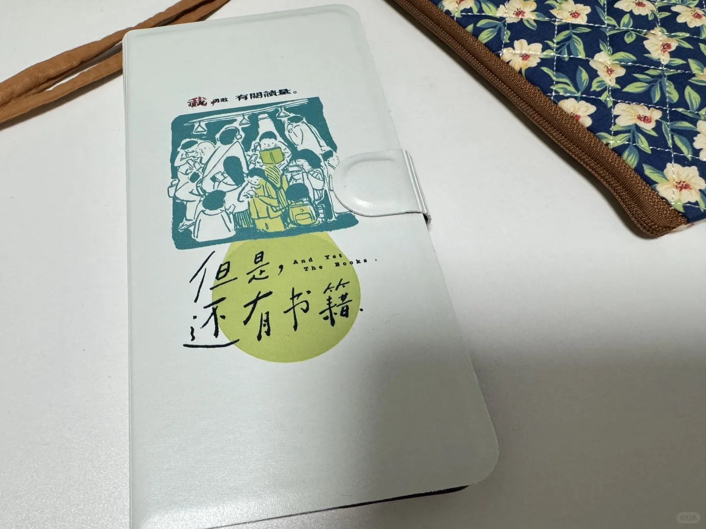 没抽到tango的保护套📖自己整一个