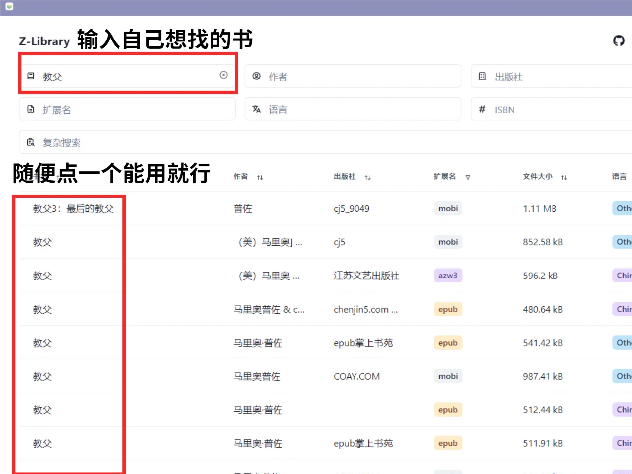 Zlibrary终于回来了！不会得赶紧看！