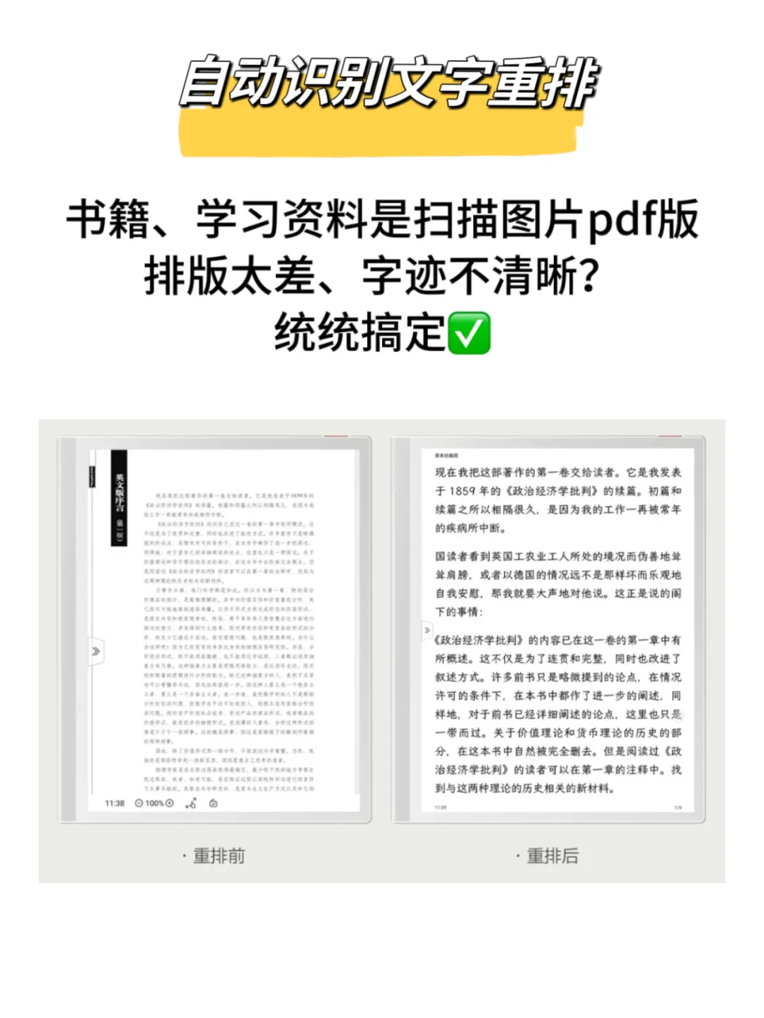 百度网盘朋友圈再扩大！猜猜它是谁？