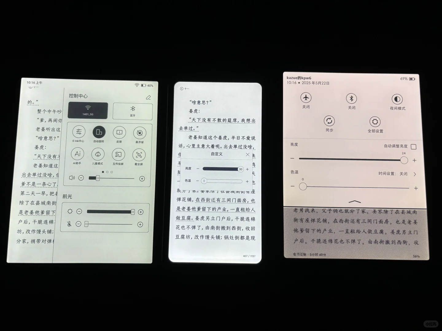 Tango对比kpw6和leaf5