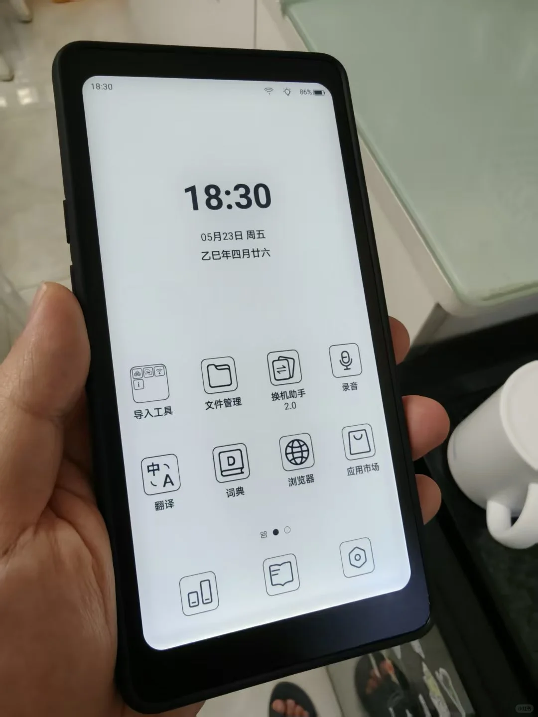 iReader实现每日读书目标！