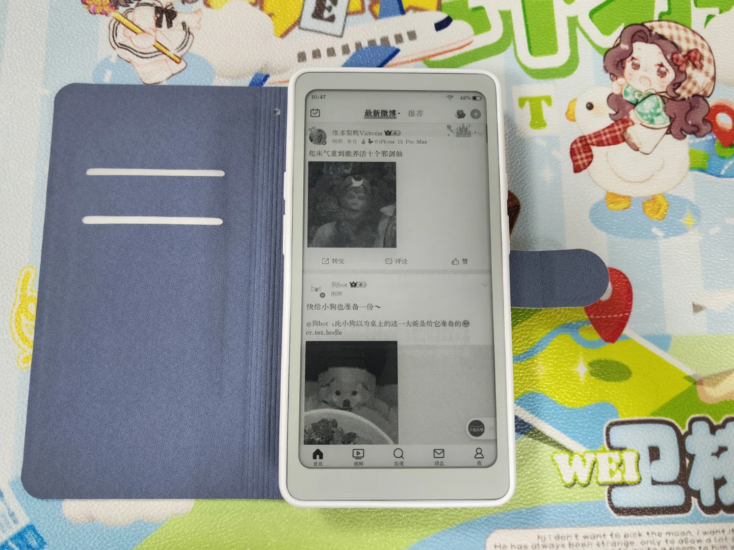 探狗我们母女俩被人暗算了啊啊啊啊