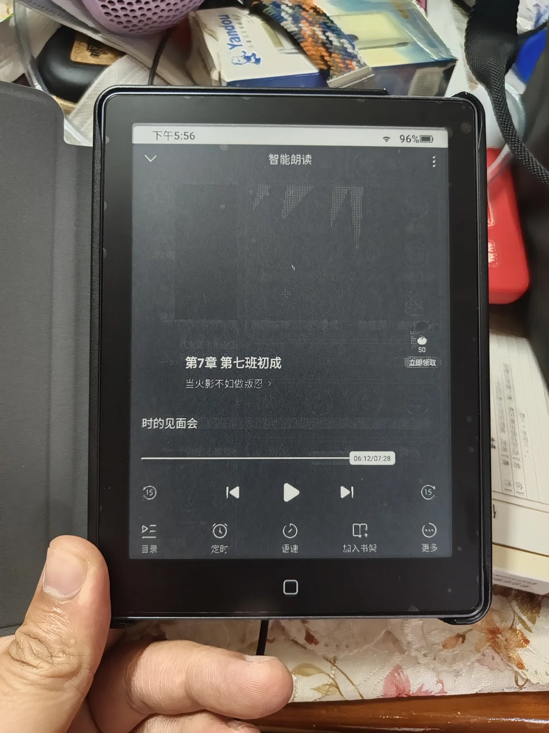 看书还得是用电纸书