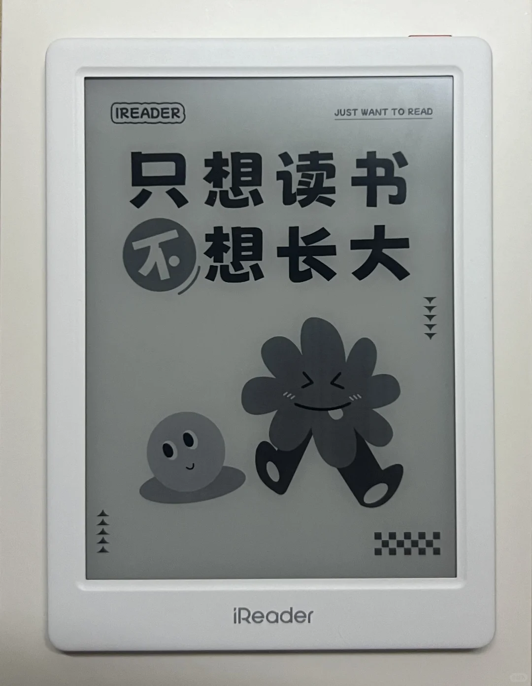 白色ireader light4就是全宇宙最貌美嘟❕❕