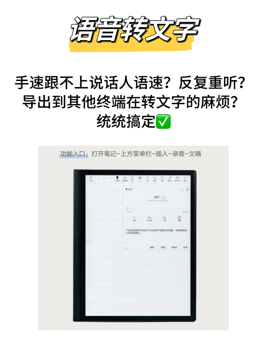 百度网盘朋友圈再扩大！猜猜它是谁？