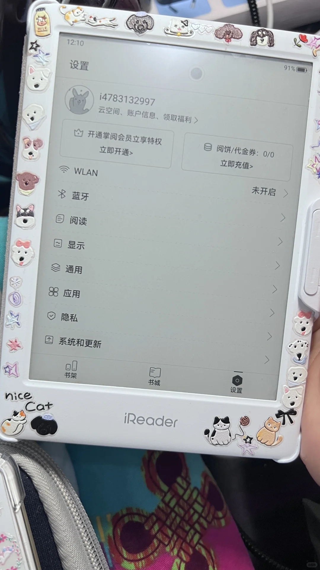 去年买的第一款国内阅读器